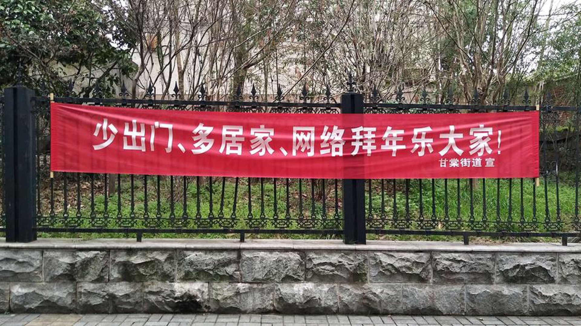 居家房产经纪